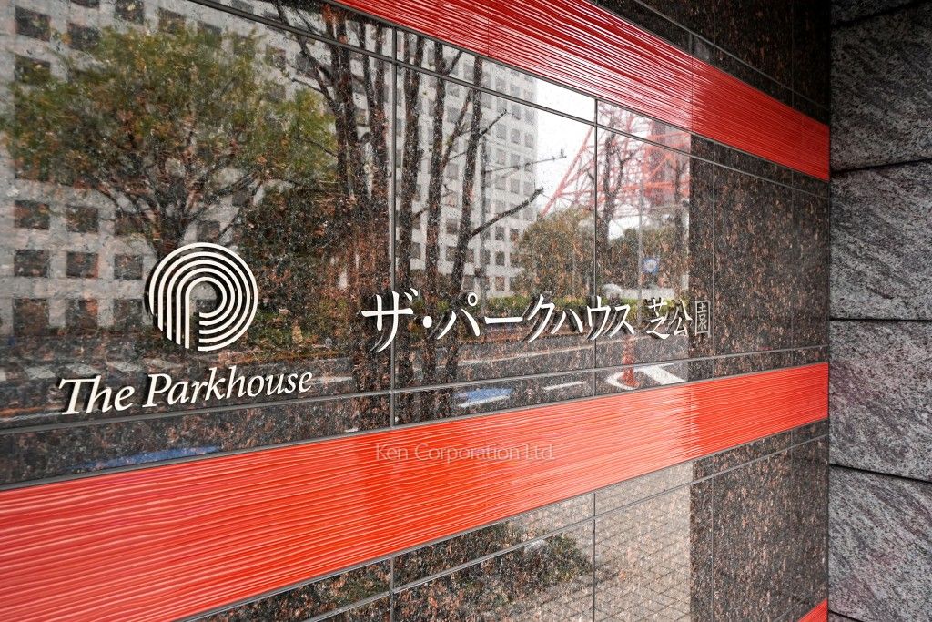  マンションプレート