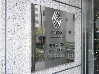  マンションプレート