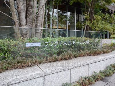  マンションプレート