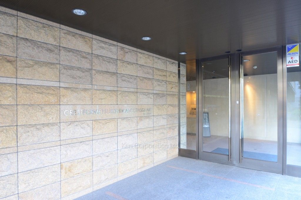 クレストフォルム月島サウススクエアの写真 外観より