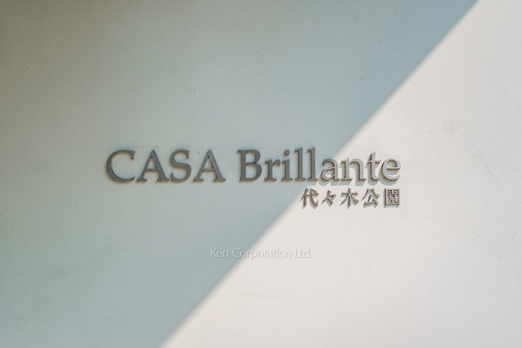 カーサブリランテ代々木公園の写真 マンションプレート