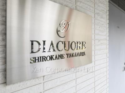 マンションプレート