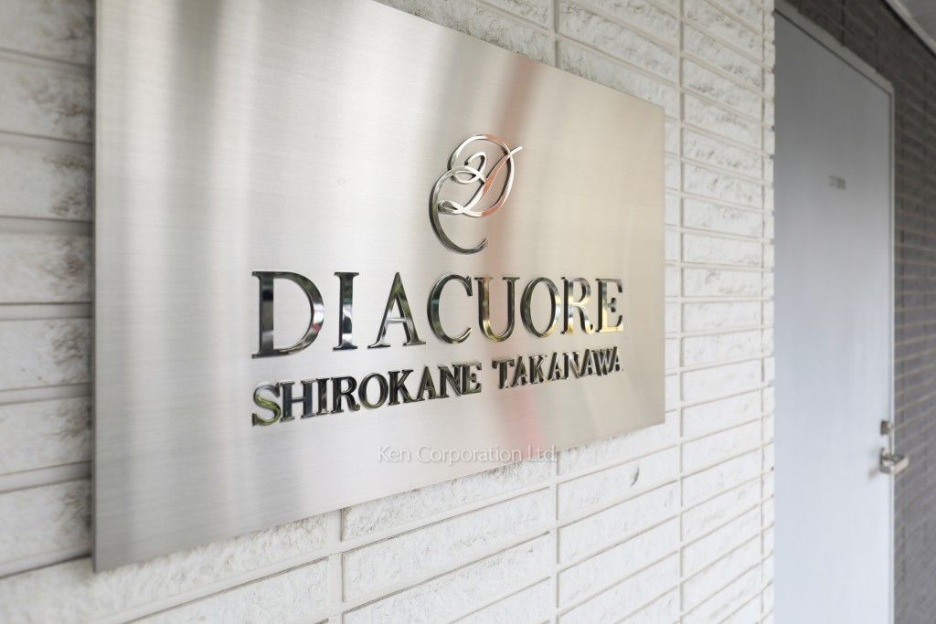 マンションプレート