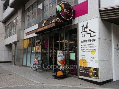 シスカ岩本町店