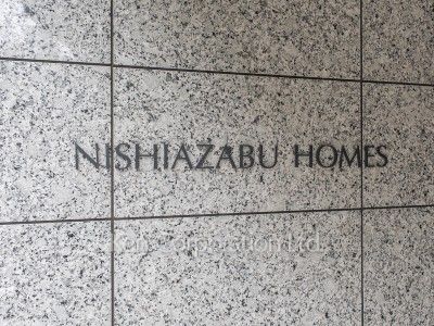  マンションプレート