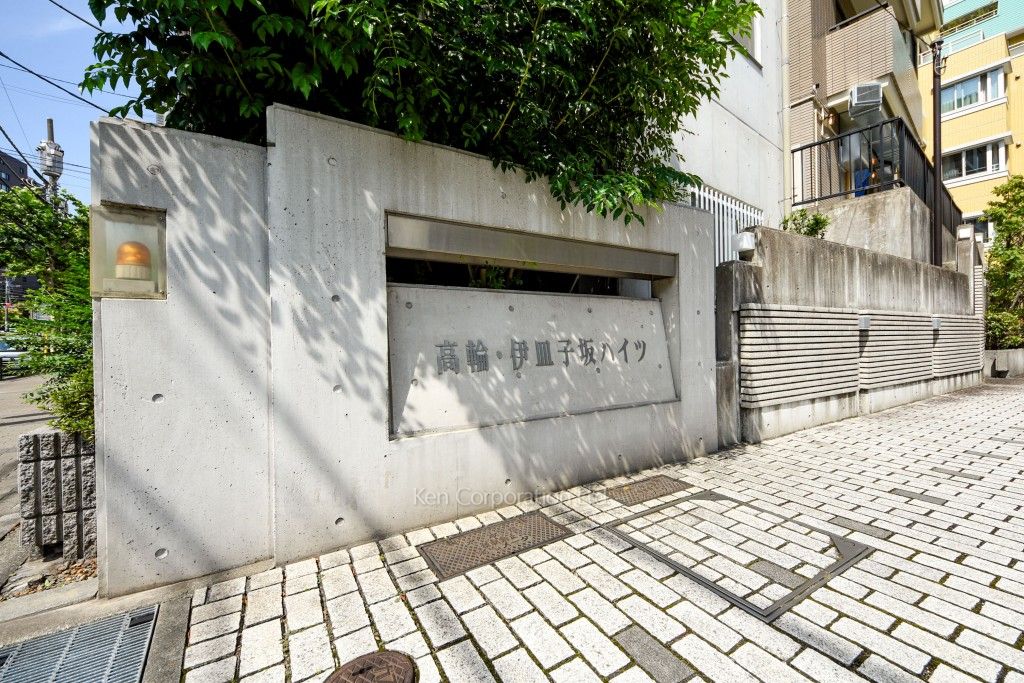  マンションプレート
