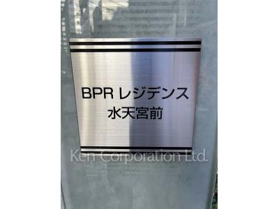 BPRレジデンス水天宮前の写真 エントランス