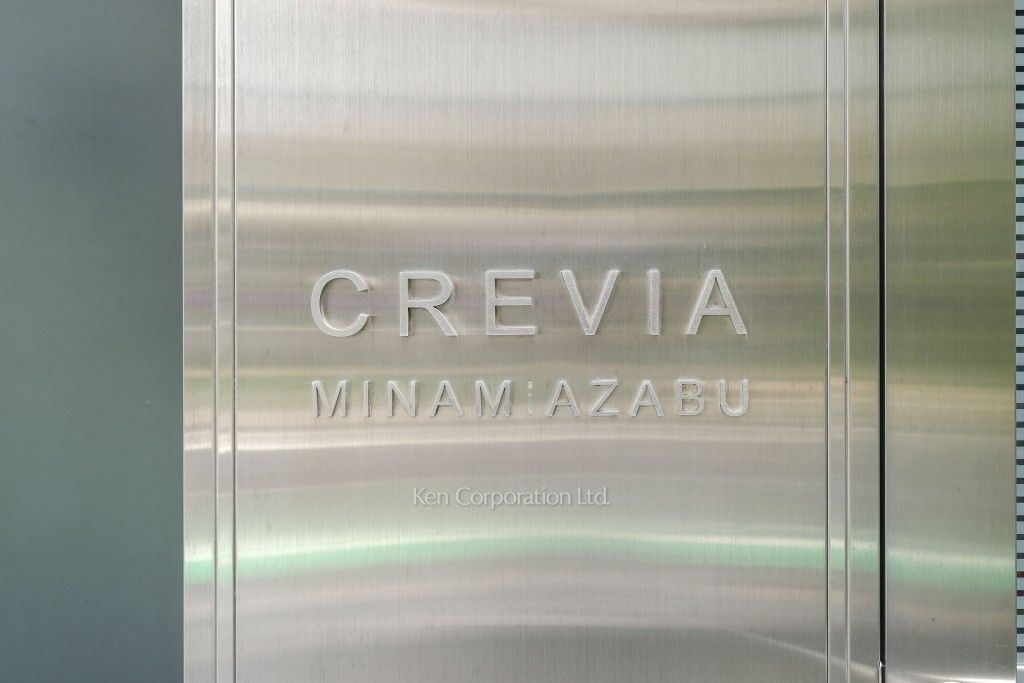  マンションプレート