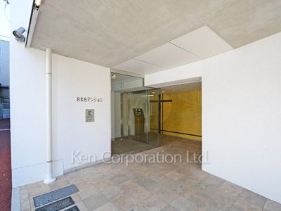 白金台マンションの写真 外観より