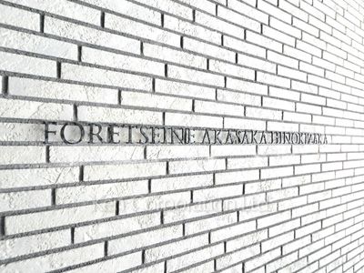  マンションプレート