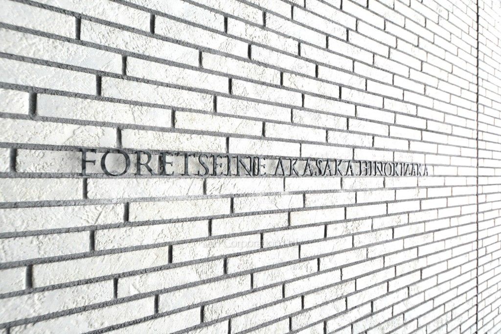  マンションプレート