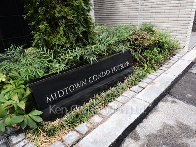マンションプレート