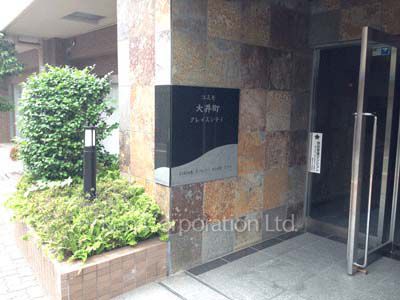 コスモ大井町グレイスシティの写真 エントランス