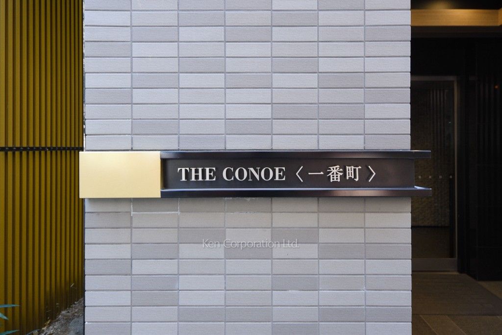  マンションプレート