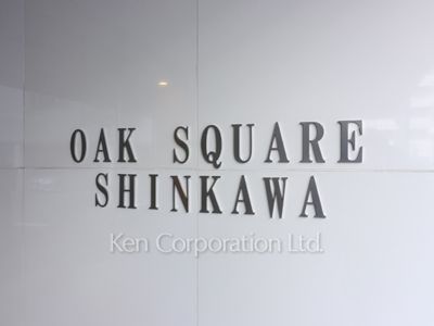 オークスクエア新川の写真 マンションプレート