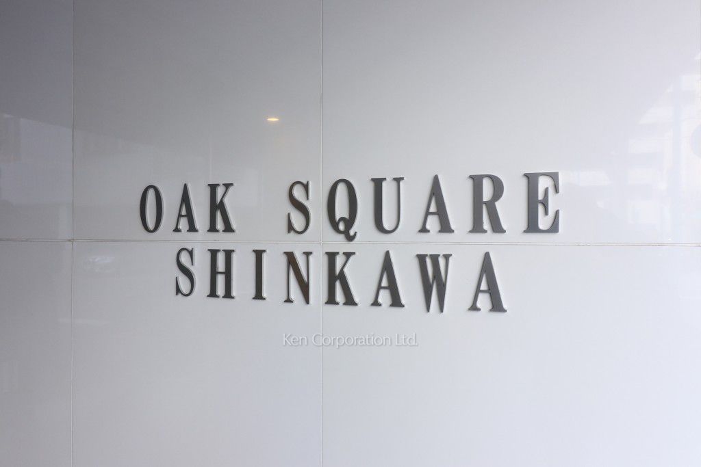 オークスクエア新川の写真 マンションプレート