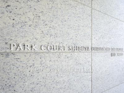  マンションプレート