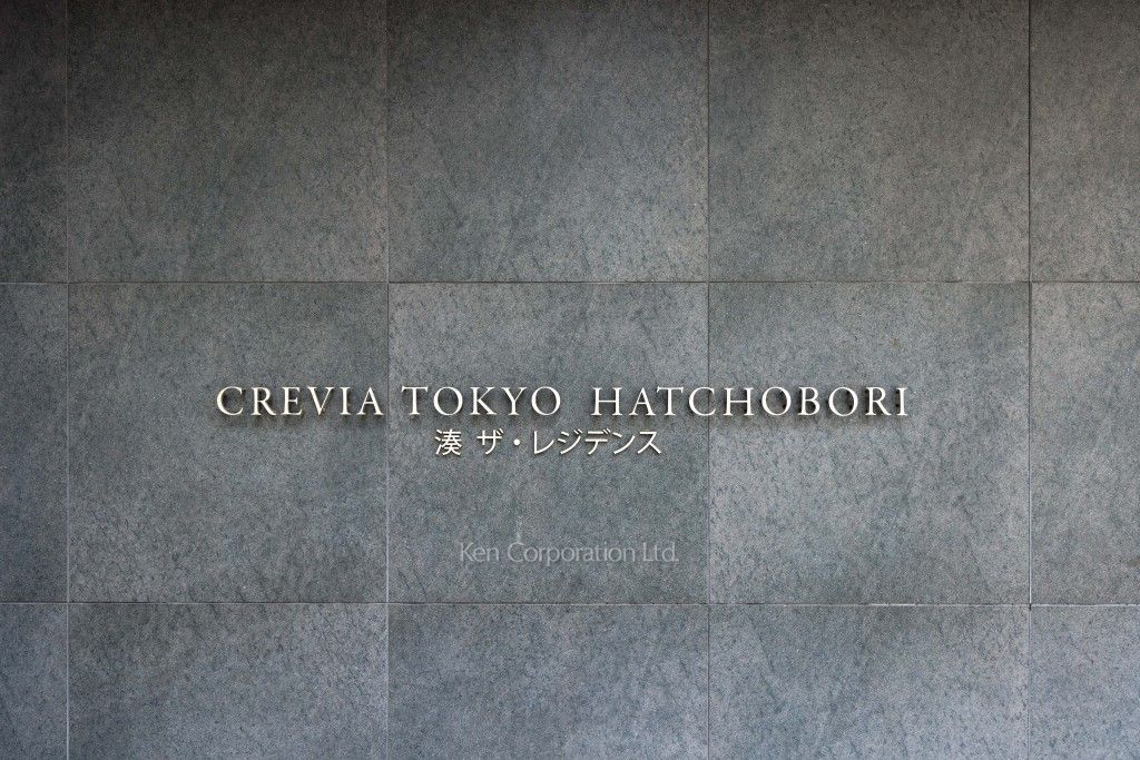  マンションプレート