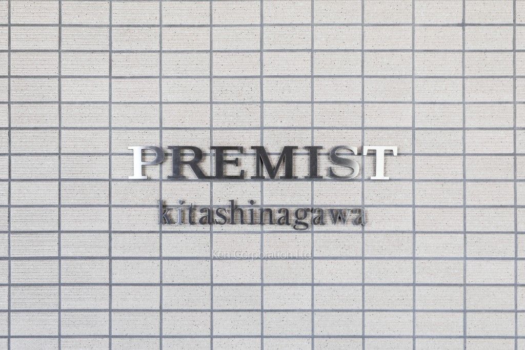  マンションプレート