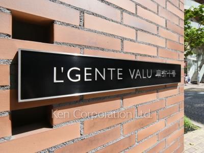  マンションプレート