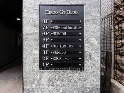  マンションプレート