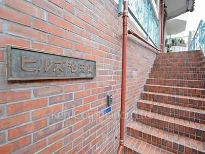 ヒルズ池田山の写真 マンションプレート