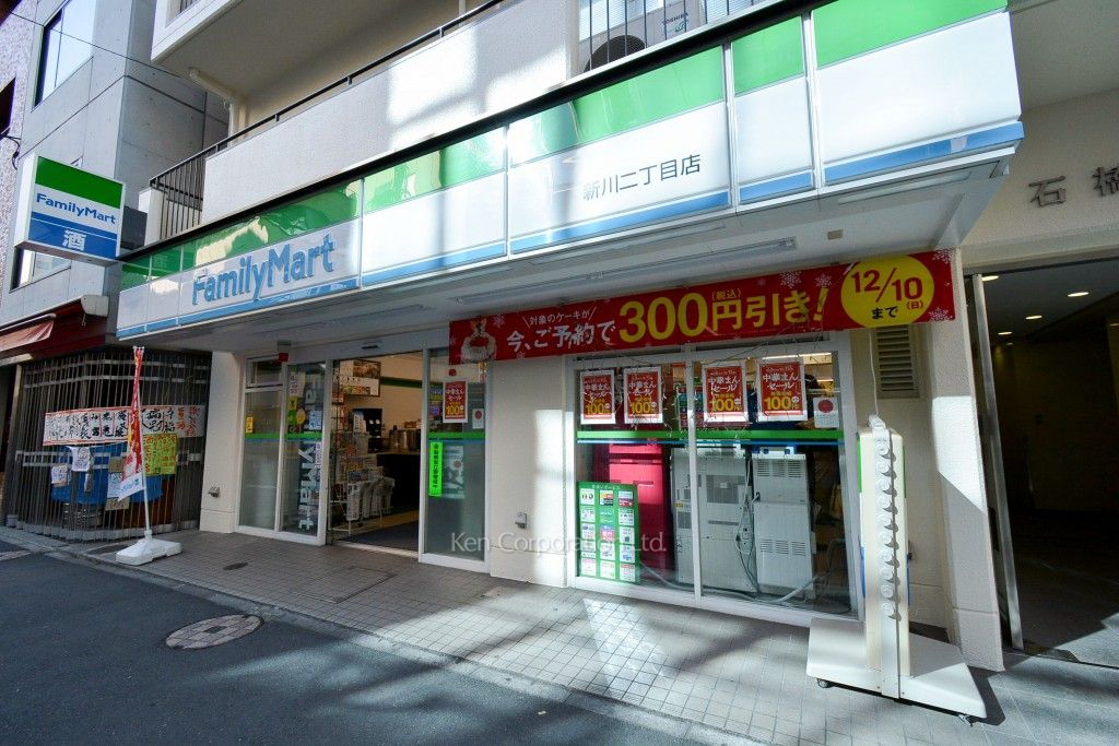 ファミリーマート新川二丁目店