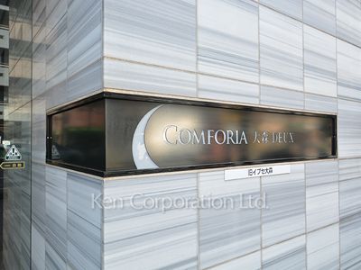  マンションプレート
