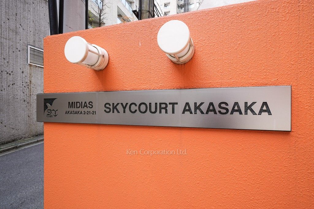  マンションプレート