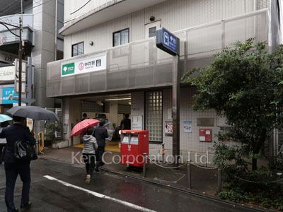 中井駅