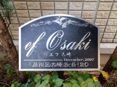  マンションプレート