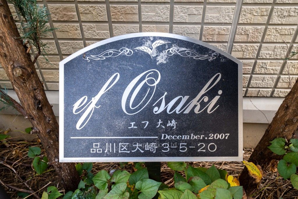  マンションプレート