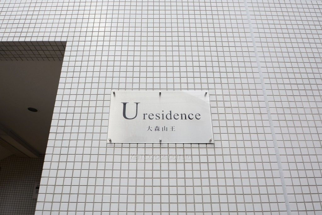 マンションプレート