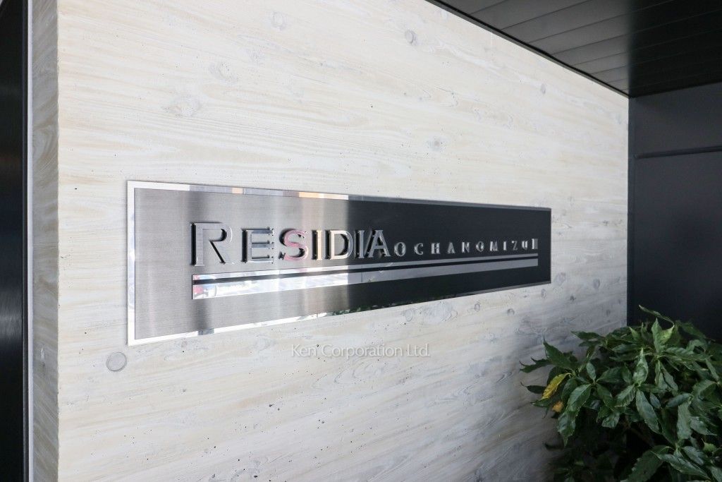  マンションプレート