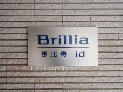  マンションプレート