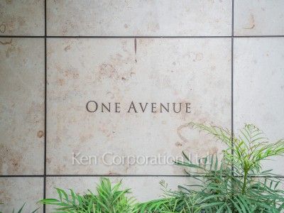 ONE AVENUEの写真 マンションプレート