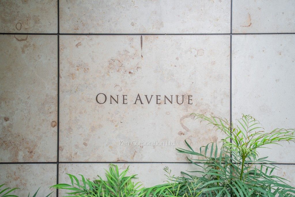 ONE AVENUEの写真 マンションプレート