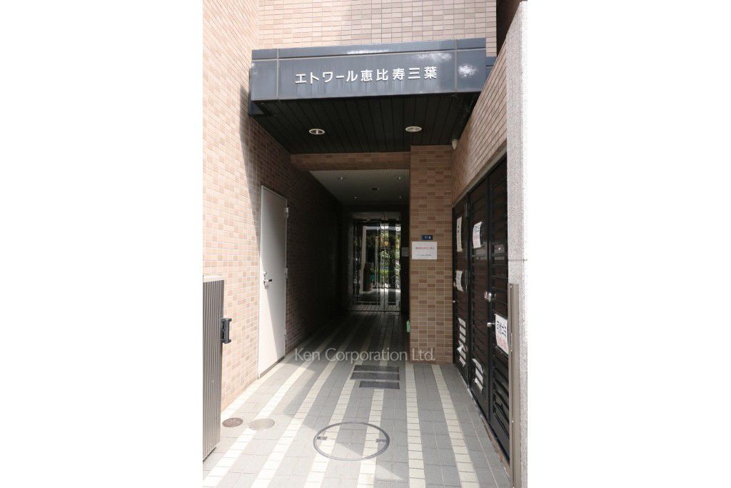 エトワール恵比寿・三葉の写真 外観より