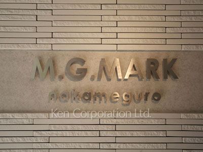  マンションプレート
