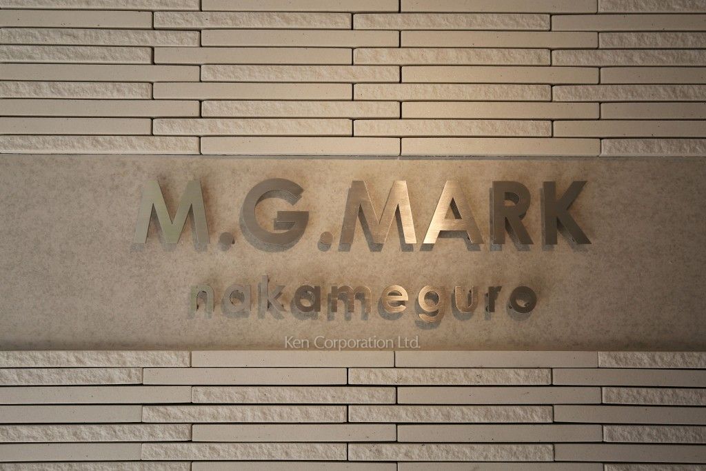  マンションプレート