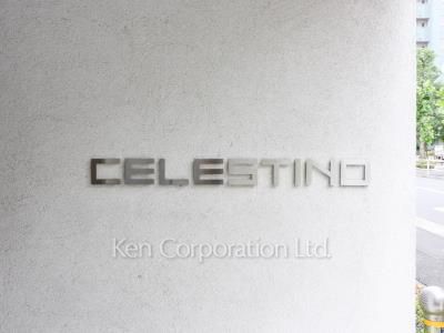 CELESTINOの写真 マンションプレート