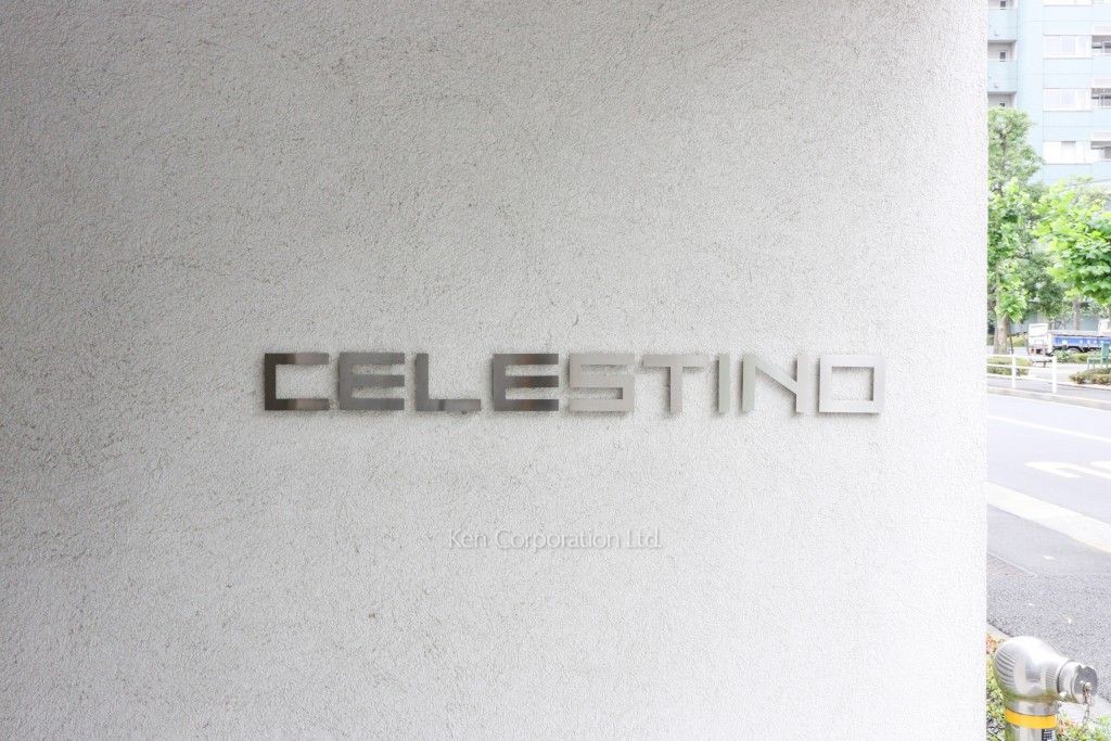 CELESTINOの写真 マンションプレート