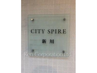 CITY SPIRE新川の写真 エントランス