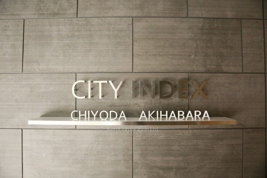 シティインデックス千代田秋葉原の写真 マンションプレート
