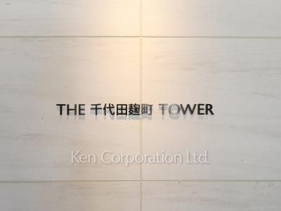  マンションプレート