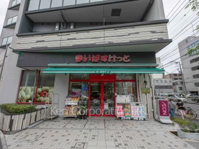 コスモグランス南品川の写真 スーパー