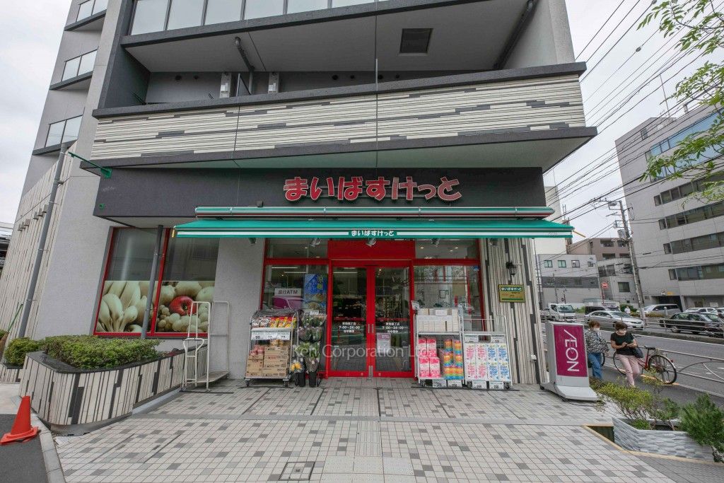 コスモグランス南品川の写真 スーパー