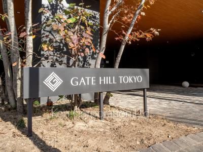 ゲートヒル東京の写真 マンションプレート