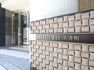 パークキューブ大井町レジデンスの写真 マンションプレート