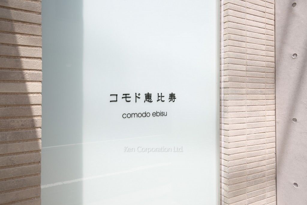 マンションプレート